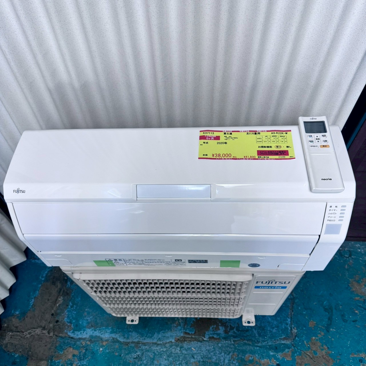 0308-003 富士通 ルームエアコン AS-R22K-W 2020 中古エアコン】K07113 富士通 2020年製 AS-R22K-W 主に6畳用｜兵庫県